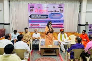 भीलवाड़ा में गौ सम्मान आह्वान अभियान की जिला स्तरीय बैठक सम्पन्न