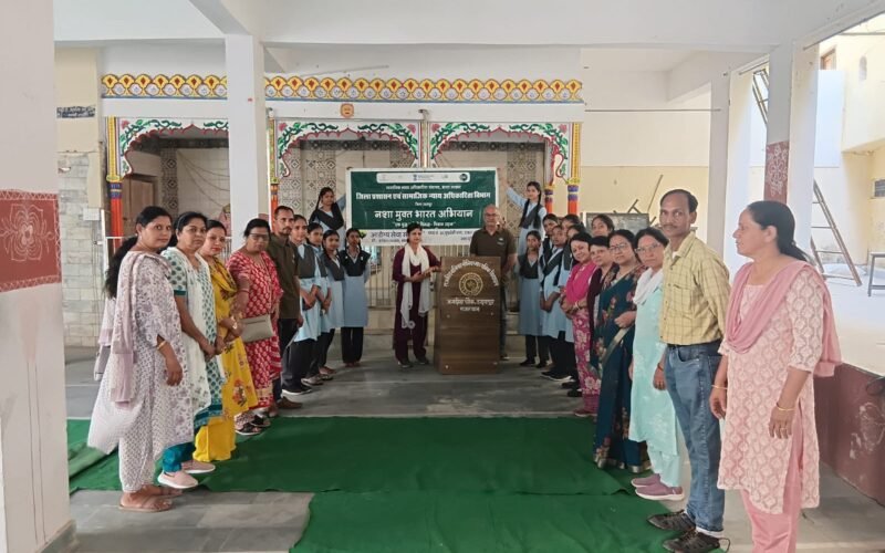 मोबाइल की लत भी नशे जैसी बीमारी”-छात्राओं को दिया नशा मुक्त जीवन का संदेश
