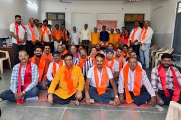 शिक्षक हितों और भारतीय संस्कृति पर शैक्षिक महासंघ की बैठक आयोजित
