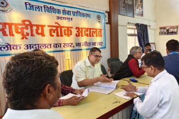 राष्ट्रीय लोक अदालत में 538773 प्रकरण निस्तारित, 18 करोड़ के अवार्ड पारित