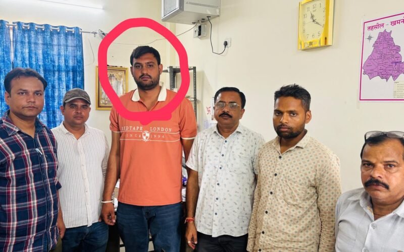 एसीबी द्वारा रिश्वत लेते गिरफ्तार पटवारी राहुल शर्मा