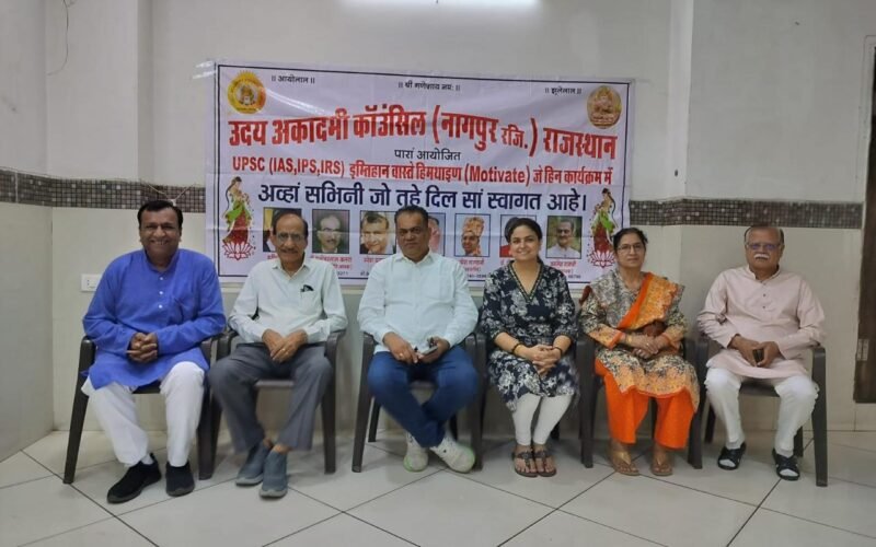 आईएएस, आईपीएस उत्तीर्ण करने पर उदयपुर के सिंधी युवाओं को 2 लाख नकद प्रोत्साहन