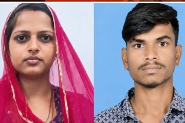 विवाद के बाद पति पर कुल्हाडी मार पत्नी ने लगाई फांसी