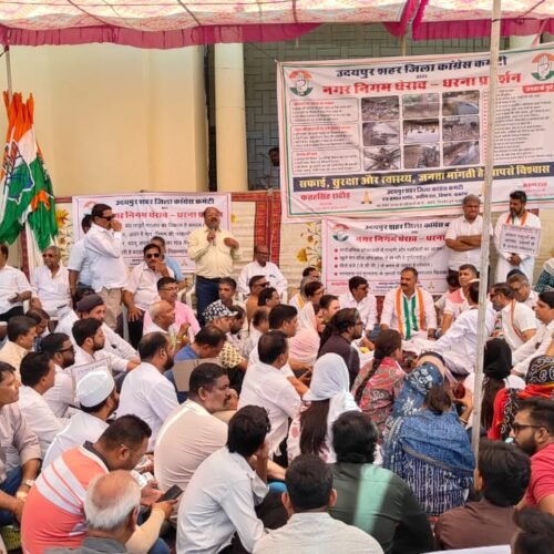 नगर निगम के खिलाफ कांग्रेस का हल्लाबोल, भ्रष्टाचार और बदहाल व्यवस्थाओं पर किया प्रदर्शन