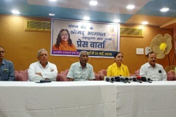 लेकसिटी में कल से रासेश्वरी देवी के श्रीमुख से गूंजेगी पंचम वेद की दिव्य ध्वनि