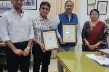 महाराणा भूपाल अस्पताल को मिला ट्रेड मार्क पंजीकरण