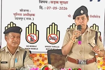 सरदार वल्लभभाई पटेल की 150 वी.जयंती के उपलक्ष्य में सड़क सुरक्षा