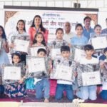 श्री अरिहंत मार्गी जैन महासंघ के बाल संस्कार कार्निवल 2026 का भव्य समापन