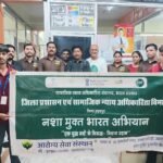 नशे के खिलाफ जागा युवा मन, एमआईटीएस में चला जनजागरण का अभियान