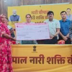 नारी चौपाल में महिला सशक्तिकरण पर दिया जोर