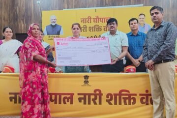 नारी चौपाल में महिला सशक्तिकरण पर दिया जोर