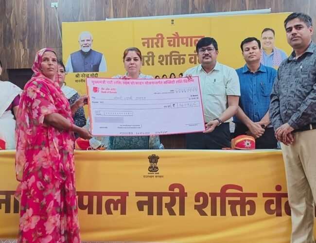 नारी चौपाल में महिला सशक्तिकरण पर दिया जोर