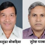 श्यामसुंदर अध्यक्ष, सुरेश मंत्री मनोनीत