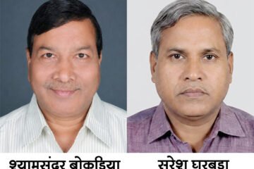 श्यामसुंदर अध्यक्ष, सुरेश मंत्री मनोनीत