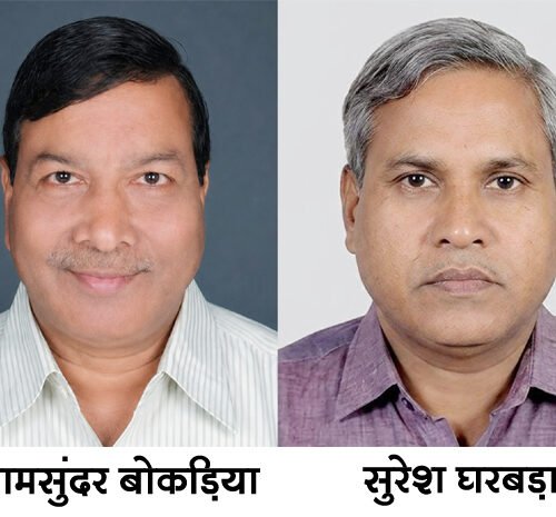 श्यामसुंदर अध्यक्ष, सुरेश मंत्री मनोनीत