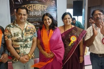 अशोका पैलेस में सजी सुरों की महफिल, “सदाबहार नगमे” में गूंजे स्वर्णिम दौर के अमर गीत