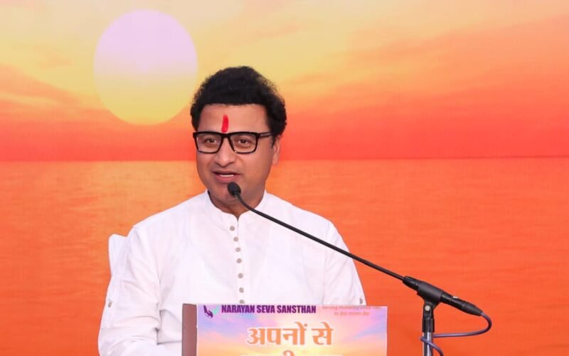 अपनों से अपनी बात कार्यक्रम सेवा महातीर्थ में शुरू