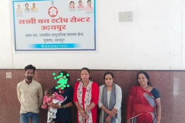 मानसिक रूप से अस्वस्थ महिला और मासूम बच्चे का परिवार से हुआ मिलन
