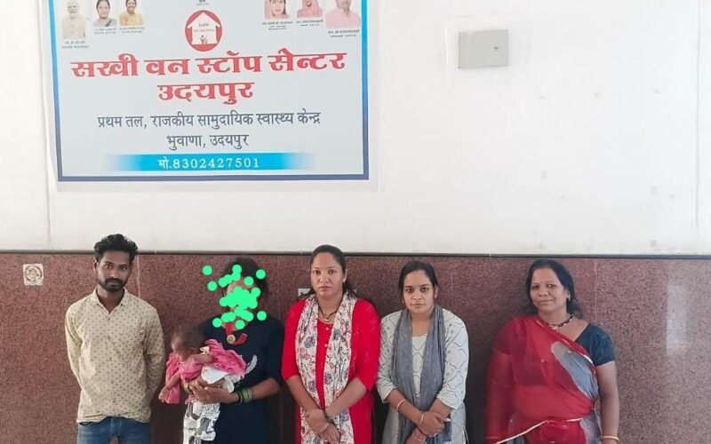 मानसिक रूप से अस्वस्थ महिला और मासूम बच्चे का परिवार से हुआ मिलन