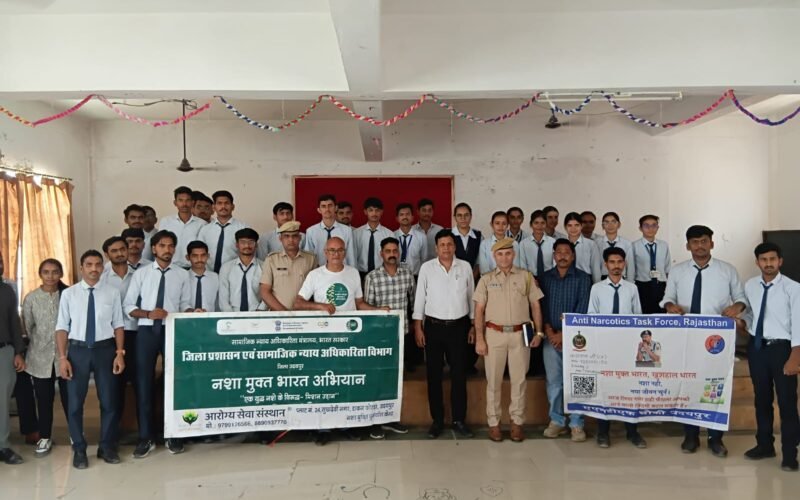 “युवा बनेंगे बदलाव के वाहक” मास कॉलेज ऑफ नर्सिंग में नशा मुक्ति का महासंकल्प