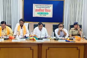 पिछड़े वर्गों के कल्याण के लिए योजनाओं की जमीनी समीक्षा, विधानसभा समिति ने अधिकारियों से लिया फीडबैक