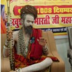 इस बार मां मुम्बा की धरा से गूंजेगा सनातन के संवर्धन का संकल्प – खुशाल भारती महाराज
