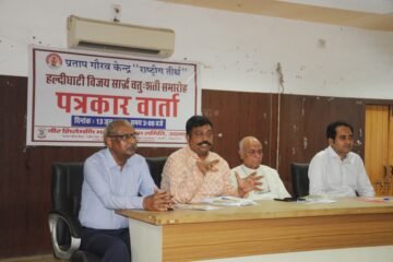 राष्ट्र विमर्श परिवर्तन की ऐतिहासिक गर्जना – प्रो. बीपी शर्मा