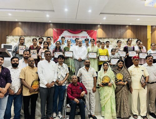 विद्याश्री सम्मान समारोह में मेधावियों का हुआ सम्मान