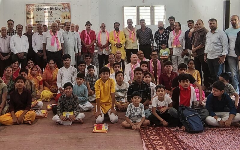 वैदिक मंत्रोच्चार के साथ संस्कार शिविर का समापन