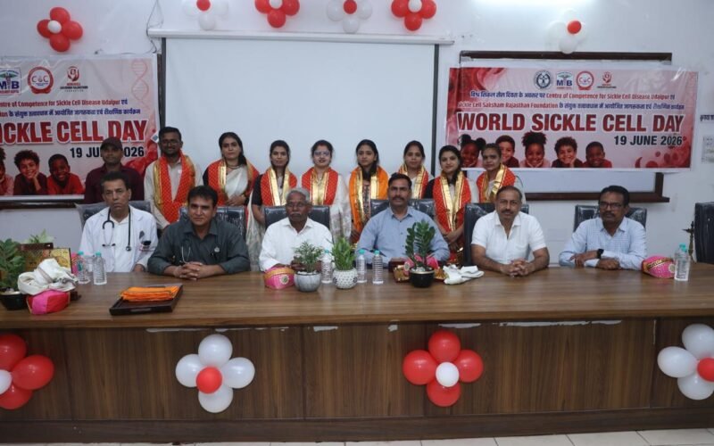 विश्व सिकल सेल दिवस 2026ः दोहराया ‘सिकल सेल मुक्त भारत’ का संकल्प