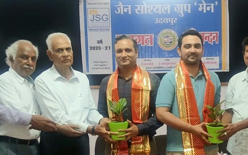जैन सोशल ग्रुप “मेन”, उदयपुर मासिक बैठक (जुलाई 2026) में डॉ. मनीष कुलश्रेष्ठ, न्यूरो फिजिशियन का विशेष उद्बोधन 