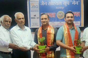 जैन सोशल ग्रुप “मेन”, उदयपुर मासिक बैठक (जुलाई 2026) में डॉ. मनीष कुलश्रेष्ठ, न्यूरो फिजिशियन का विशेष उद्बोधन 