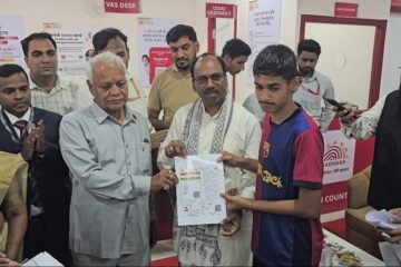 उदयपुर के पहले और प्रदेश के दसवें आधार सेवा केंद्र का शुभारम्भ