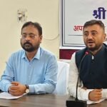 सामाजिक सुरक्षा को मिली मजबूती, ईपीएफओ की योजनाओं से लाखों कर्मचारियों और युवाओं को मिलेगा लाभ – अजीत कुमार