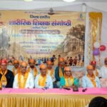 प्रारंभिक शिक्षा के शारीरिक शिक्षको की जिला स्तरीय सत्रारम्भ संगोष्ठी गोगुंदा में शुरू