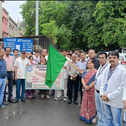 अंगदान संजीवनी जागरूकता रैली में विद्यार्थियों ने लिया अंगदान का संकल्प