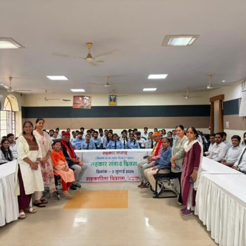 सहकार सप्ताह: जिलेभर में हुए ‘सहकार संवाद’, विद्यार्थियों ने जाना सहकारिता का महत्व