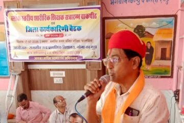 शारीरिक शिक्षक अनुशासन एवं सुरक्षा व्यवस्था की महत्वपूर्ण जिम्मेदारी निभाते हैं – सीडीईओ श्री यादव