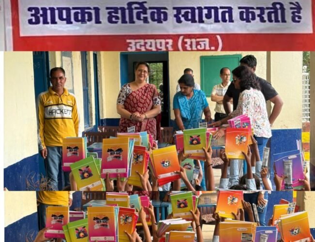 शिक्षा सहयोग अभियान के तहत 160 विद्यार्थियों को वितरित की शैक्षणिक सामग्री