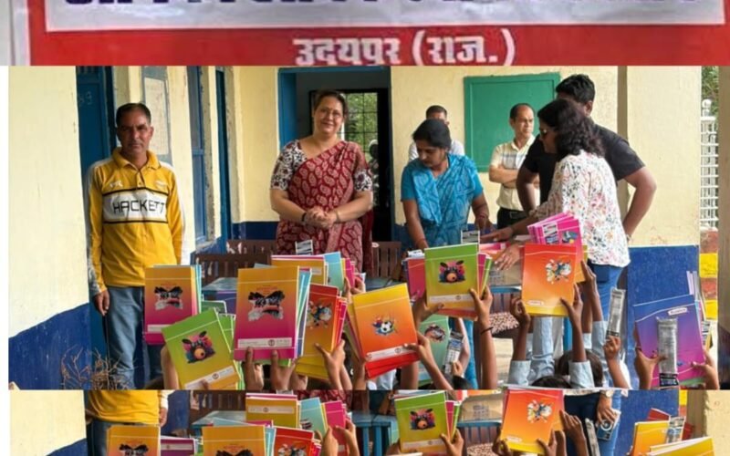 शिक्षा सहयोग अभियान के तहत 160 विद्यार्थियों को वितरित की शैक्षणिक सामग्री