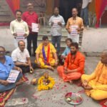 भूमि पूजन के साथ हुआ ‘जगन्नाथ–हनुमान बेड़ी महाआरती’ के विभिन्न अनुष्ठानों का शुभारंभ