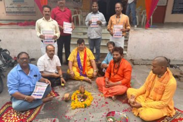 भूमि पूजन के साथ हुआ ‘जगन्नाथ–हनुमान बेड़ी महाआरती’ के विभिन्न अनुष्ठानों का शुभारंभ