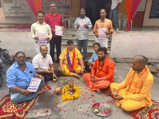 भूमि पूजन के साथ हुआ ‘जगन्नाथ–हनुमान बेड़ी महाआरती’ के विभिन्न अनुष्ठानों का शुभारंभ