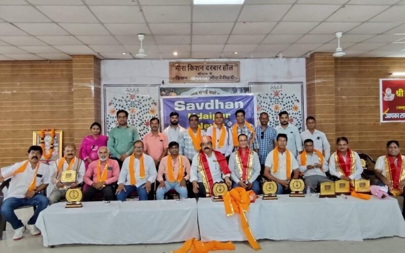 सावधान उदयपुर न्यूज़ चैनल का तृतीय स्थापना दिवस गरिमामय समारोह के साथ सम्पन्न, पत्रकारों और मेधावी छात्राओं का हुआ सम्मान