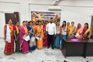 महिलाओं को आत्मनिर्भर बनने का दिया संदेश, श्री एकलिंग नाथ राष्ट्रीय सेवा संगठन की नई महिला कार्यकारिणी का सम्मान
