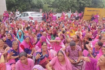 जिला कलेक्ट्रेट के बाहर आंगनबाड़ी कर्मचारियों का प्रदर्शन