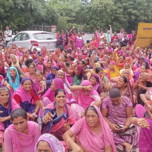 जिला कलेक्ट्रेट के बाहर आंगनबाड़ी कर्मचारियों का प्रदर्शन
