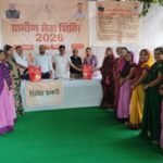ग्रामीण सेवा शिविर में गर्भवती महिलाओं को पोषण किट वितरित