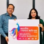 भारतीय व्यापार महोत्सव 12 से 15 अगस्त तक भारत मंडपम, नई दिल्ली में होगा आयोजित