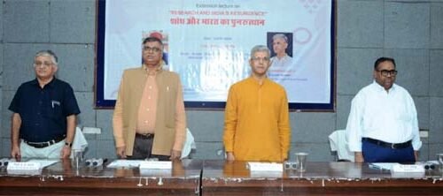 भारत के पुनरुत्थान के लिए शोध में भारतीय दृष्टिकोण आवश्यक- श्री चंद्रकांत जी